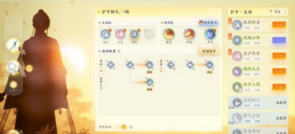 射雕众生鉴BOSS漕帮舵主战斗技巧分析_如何有效击败漕帮舵主