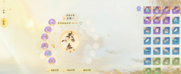 射雕众生鉴BOSS漕帮舵主战斗技巧分析_如何有效击败漕帮舵主