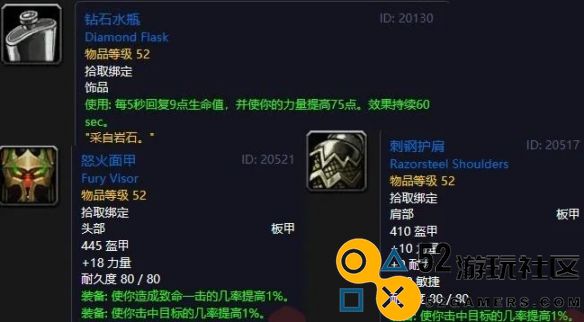 魔兽世界plusP3战士50级职业任务奖励全面解析_揭秘魔兽世界plusP3战士50级职业任务的奖励内容