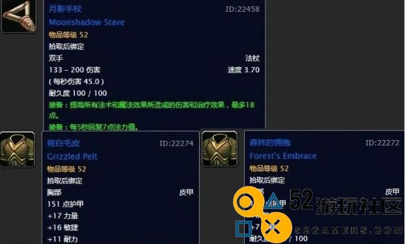 魔兽世界plusP3德鲁伊50级职业任务的奖励全面解析_探秘魔兽世界plusP3德鲁伊职业任务