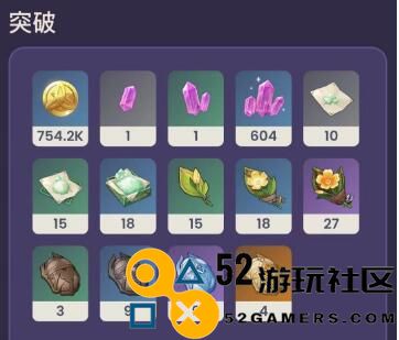 原神烈阳之嗣最佳角色搭配解析_适合哪些角色及推荐建议