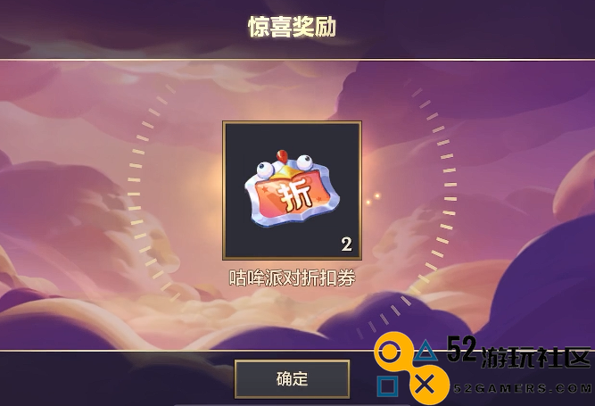 金铲铲之战咕哞派对玩法技巧解析_如何高效参与金铲铲之战咕哞派对活动