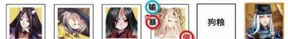 阴阳师退治海妖阵容搭配攻略_如何高效配置阴阳师退治海妖的阵容