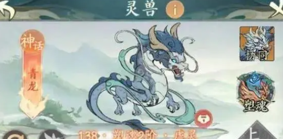 寻道大千蚩尤与青龙之间的实力对比分析，究竟谁更胜一筹？