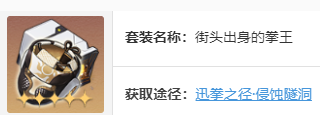 崩坏星穹铁道波提欧遗器搭配攻略大全_详细介绍各种波提欧遗器的最佳搭配