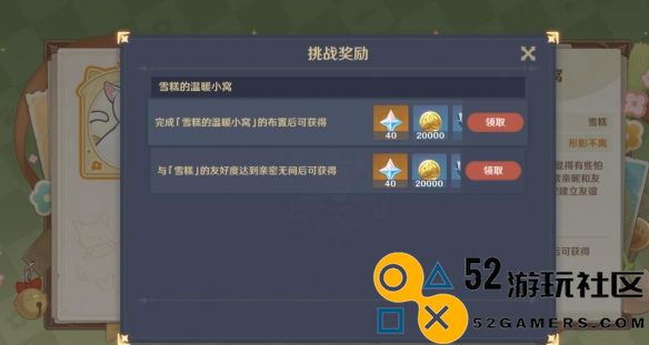 原神4.5茸茸城堡大喵险首日通关详解与攻略分享