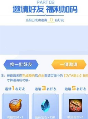 金铲铲之战中的星之碎片获取途径分析_如何有效收集星之碎片
