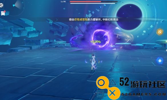 原神鲸腹之谜：三日夜成就的详细完成攻略与技巧