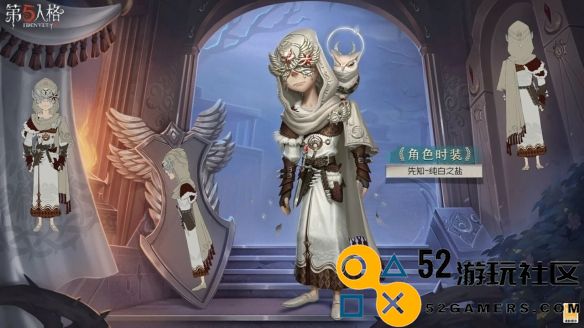 第五人格先知纯白之盐皮肤详细评测_先知纯白之盐皮肤的特色与优势分析
