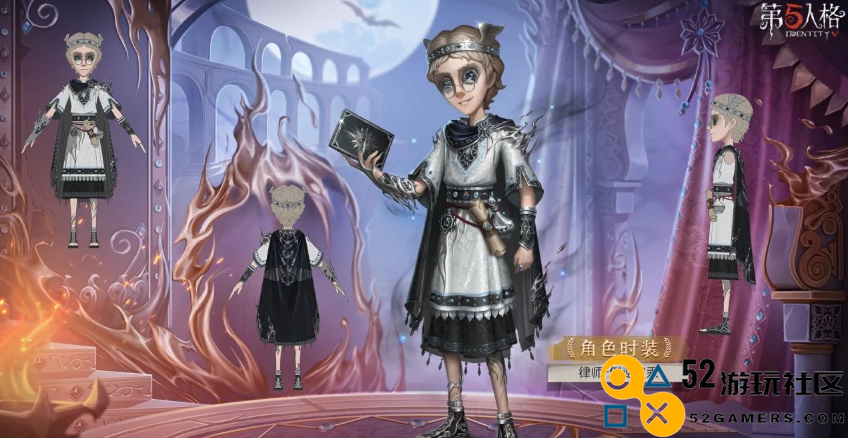 第五人格律师倒逆之汞皮肤评测及特点分析_了解第五人格律师新皮肤情况