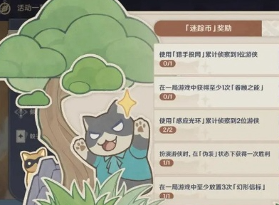 原神4.6风行迷踪活动详细玩法解析与攻略分享