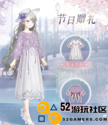 奇迹暖暖母亲节特别赠礼有哪些_详尽解析奇迹暖暖母亲节所有赠礼内容