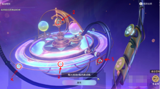 崩坏星穹铁道枪火时间隐藏挑战攻略及技巧分享_如何轻松应对这一难关