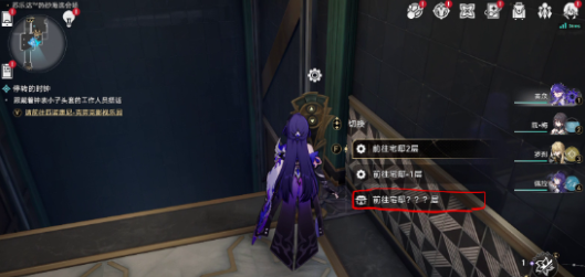 崩坏星穹铁道枪火时间隐藏挑战攻略及技巧分享_如何轻松应对这一难关