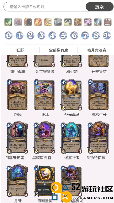 炉石传说迷你包购买攻略_哪个迷你包更值得入手推荐