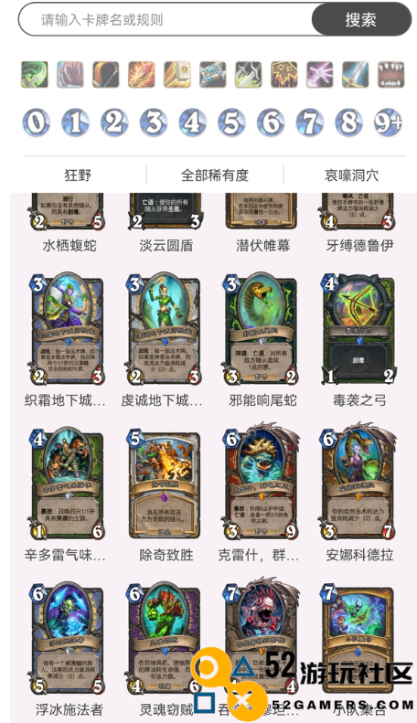 炉石传说迷你包购买攻略_哪个迷你包更值得入手推荐