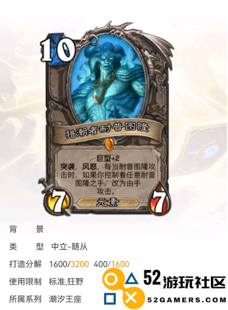 炉石传说迷你包购买攻略_哪个迷你包更值得入手推荐