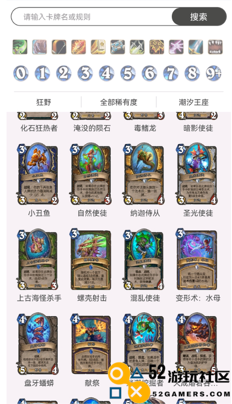 炉石传说迷你包购买攻略_哪个迷你包更值得入手推荐