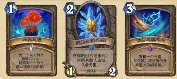 炉石传说最新迷你包版本何时上线_炉石传说新版本迷你包的更新具体时间