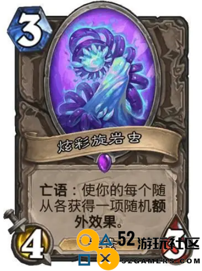 炉石传说最新迷你包版本何时上线_炉石传说新版本迷你包的更新具体时间