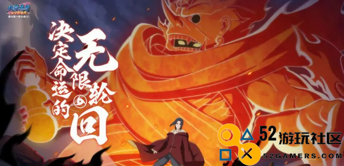 火影忍者新世代激战九尾全方位攻略-如何在火影忍者新世代中成功应对九尾挑战