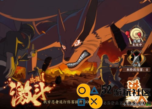 火影忍者新世代激战九尾全方位攻略_如何在火影忍者新世代中成功应对九尾挑战