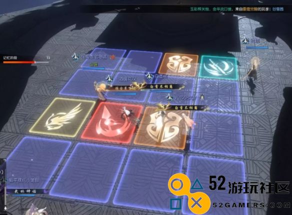逆水寒玄卦谜道图形记忆技巧解析_如何高效玩转逆水寒玄卦谜道图形记忆