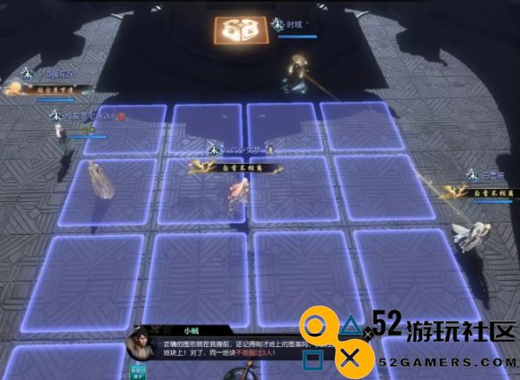 逆水寒玄卦谜道图形记忆技巧解析_如何高效玩转逆水寒玄卦谜道图形记忆