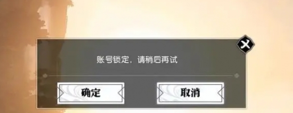 逆水寒再度强化游戏环境管理_维护玩家体验与公平竞争