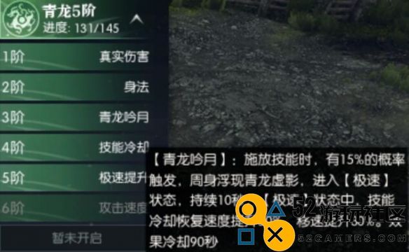 逆水寒四象飞剑的具体效果与实战应用_逆水寒四象飞剑全面解析