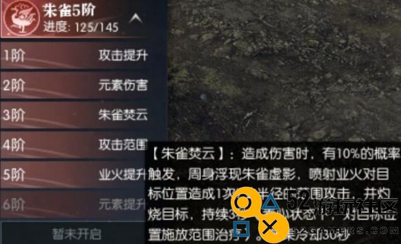 逆水寒四象飞剑的具体效果与实战应用_逆水寒四象飞剑全面解析