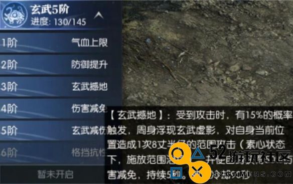 逆水寒四象飞剑的具体效果与实战应用_逆水寒四象飞剑全面解析