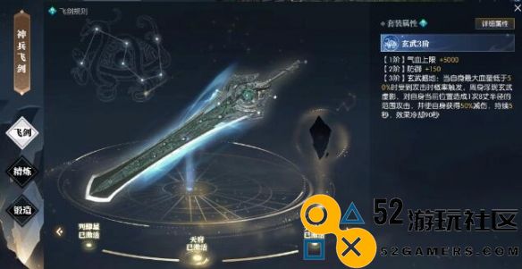 逆水寒飞剑的提升与养成技巧详解_全面解析逆水寒飞剑提高的方法