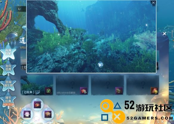逆水寒碧海赏径具体位置介绍_如何在逆水寒中找到碧海赏径