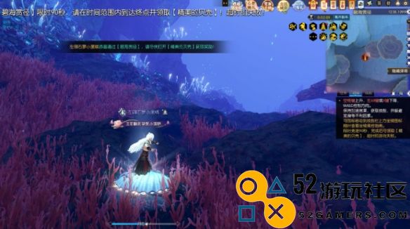 逆水寒碧海赏径具体位置介绍_如何在逆水寒中找到碧海赏径