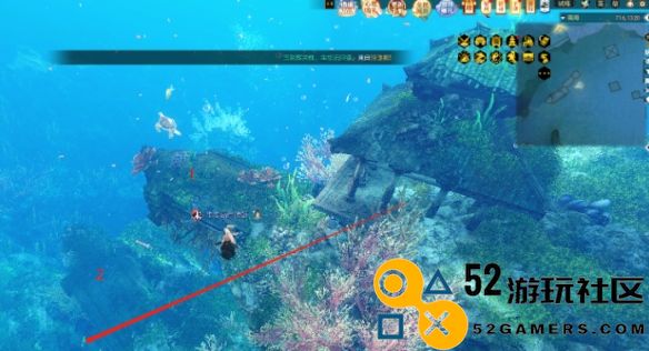 逆水寒2.0第四章鳞波珠详细位置解析_如何找到逆水寒2.0中的鳞波珠