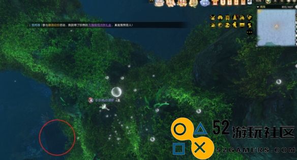 逆水寒2.0第五章鳞波珠具体位置详解_教你如何找到逆水寒2.0第五章的鳞波珠