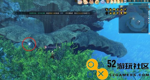逆水寒2.0第十章鳞波珠具体位置揭秘_详细介绍逆水寒2.0第十章鳞波珠在哪里