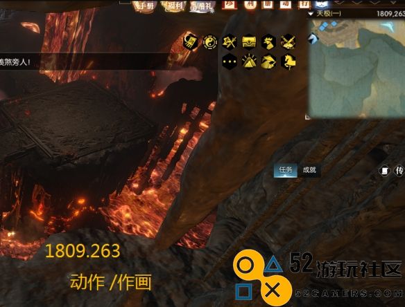 逆水寒尽览天极万丈熔岩获取方法详解_如何获得逆水寒尽览天极万丈熔岩