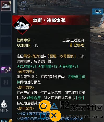 逆水寒尽览天极万丈熔岩获取方法详解_如何获得逆水寒尽览天极万丈熔岩