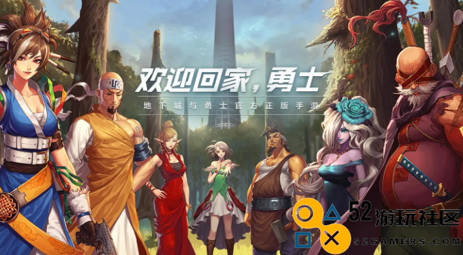 dnf手游体验服资格申请入口的具体位置和步骤介绍