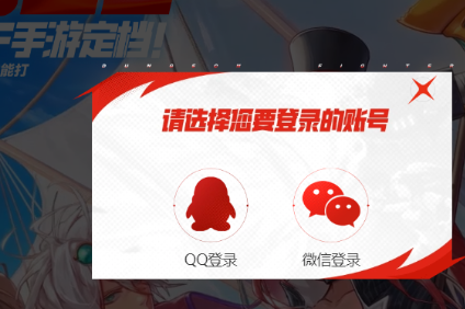 dnf手游体验服资格申请入口的具体位置和步骤介绍