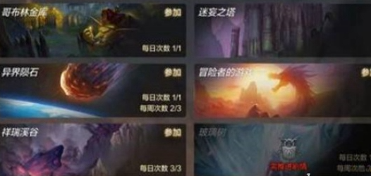 dnf手游如何高效提升等级_dnf手游迅速升级技巧解析
