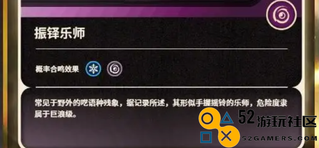 鸣潮平民预抽卡选择指南：应如何在声骸中做出最佳选择