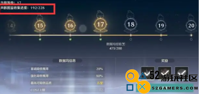 鸣潮平民预抽卡选择指南：应如何在声骸中做出最佳选择