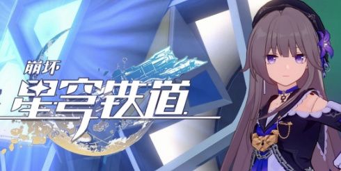 崩坏星穹铁道如何获得希望有羽毛和翅膀唱片的详细攻略