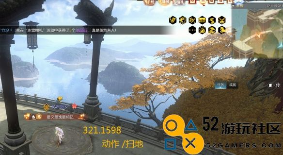 逆水寒天极岛英雄卡探花扫尘获取攻略_天极岛如何获得探花扫尘的方法