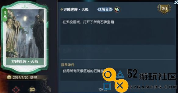 逆水寒天极岛说英雄卡独立金銮获取方法解析_详细介绍如何在逆水寒中获取独立金銮