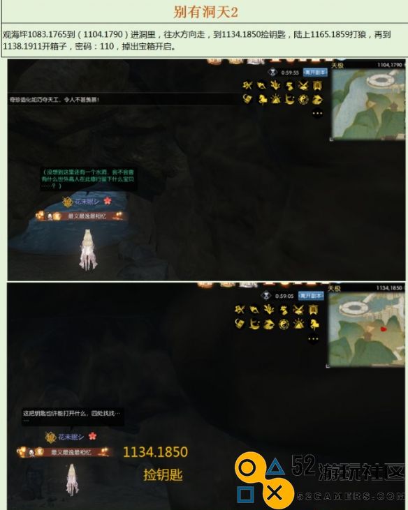 逆水寒天极岛如何获取英雄卡别有洞天详细攻略及获取方法分享