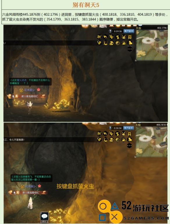 逆水寒天极岛如何获取英雄卡别有洞天详细攻略及获取方法分享